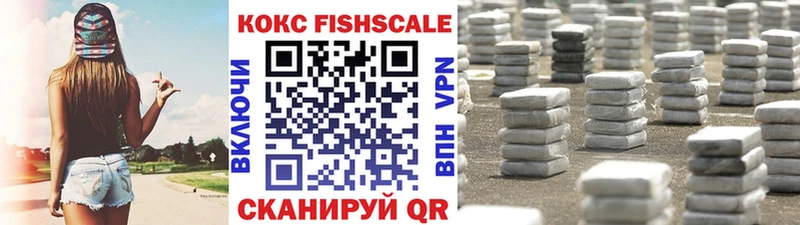 Купить наркотики цена Чкаловск НБОМе  COCAIN  Меф мяу мяу  Гашиш 