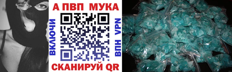 А ПВП мука  купить   Чкаловск 