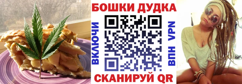 продажа наркотиков Чкаловск Печенье с ТГК конопля