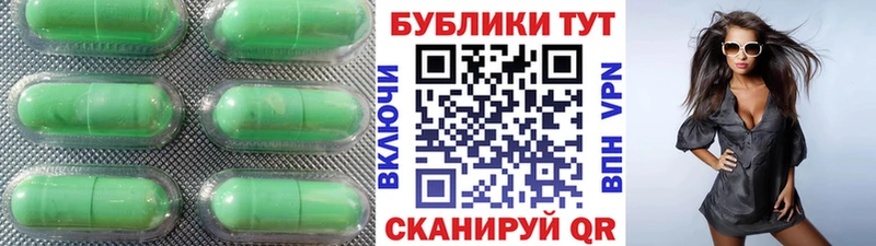 ЭКСТАЗИ MDMA  Чкаловск 