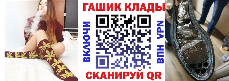 Гашиш Изолятор Чкаловск