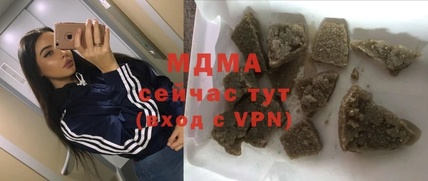 MDMA Абдулино