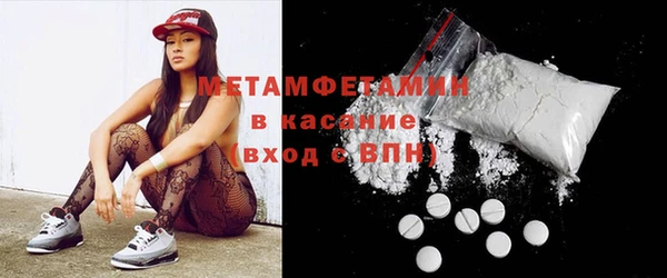MDMA Абдулино