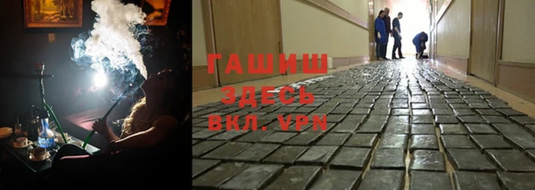 герыч Абинск