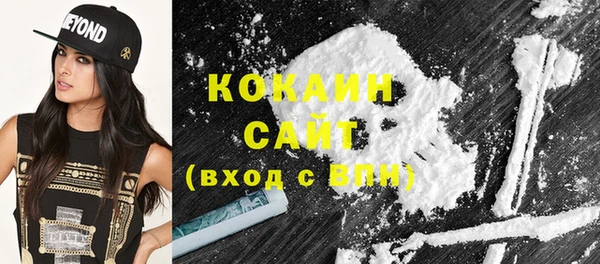 MDMA Абдулино