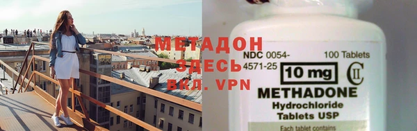 MDMA Абдулино