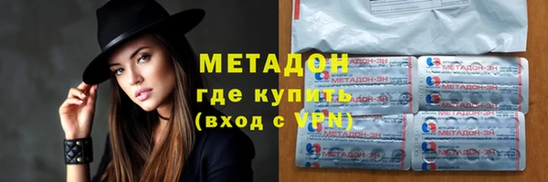 герыч Абинск