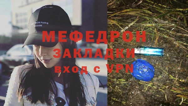 амф Абаза