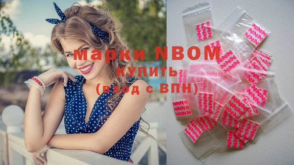 MDMA Абдулино