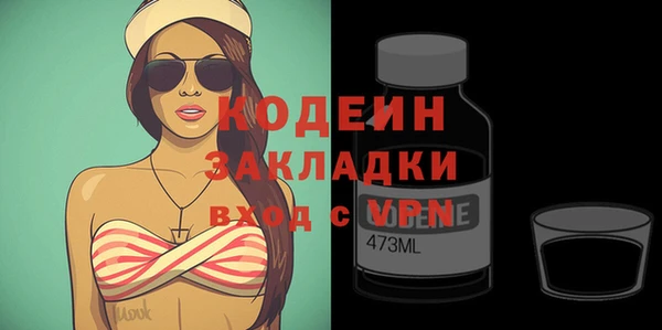 герыч Абинск