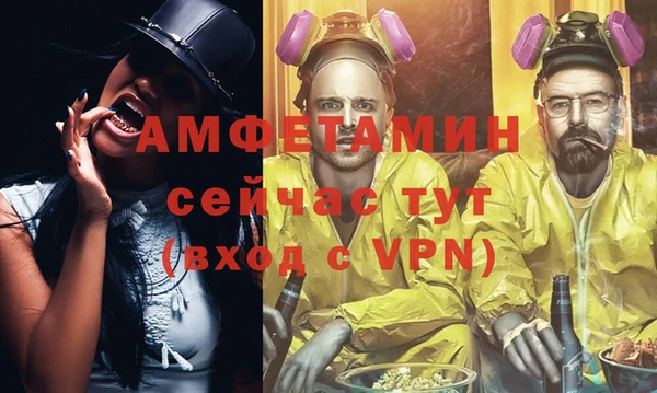 амф Абаза