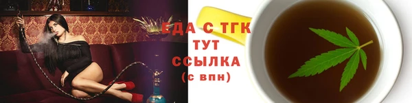амф Абаза