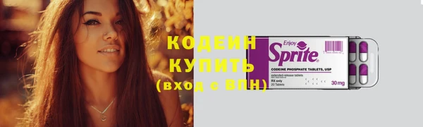 MESCALINE Осташков
