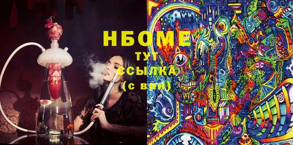 герыч Абинск