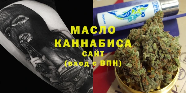 MDMA Абдулино