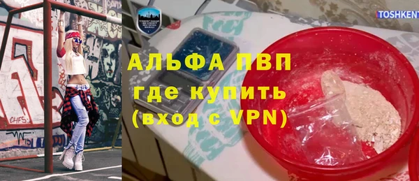 MDMA Абдулино