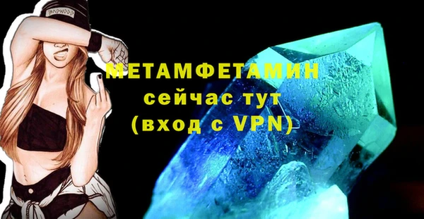 амф Абаза