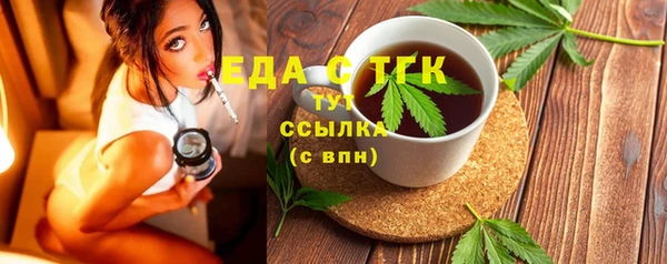 MDMA Абдулино