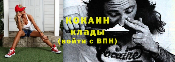 герыч Абинск