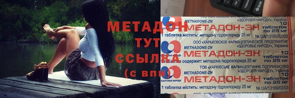 MDMA Абдулино