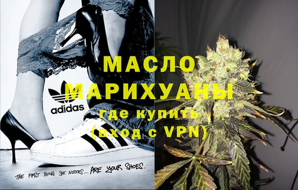 MDMA Абдулино