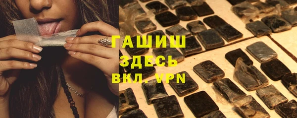 MDMA Абдулино