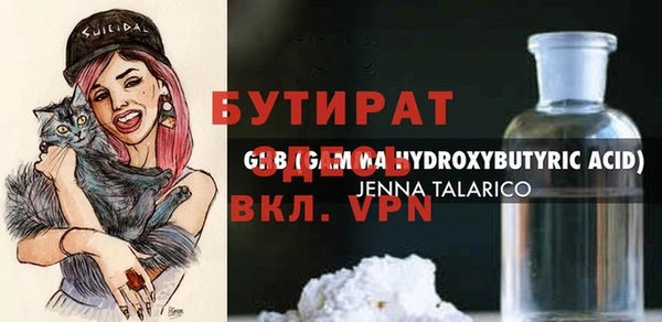 MDMA Абдулино