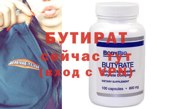 амф Абаза
