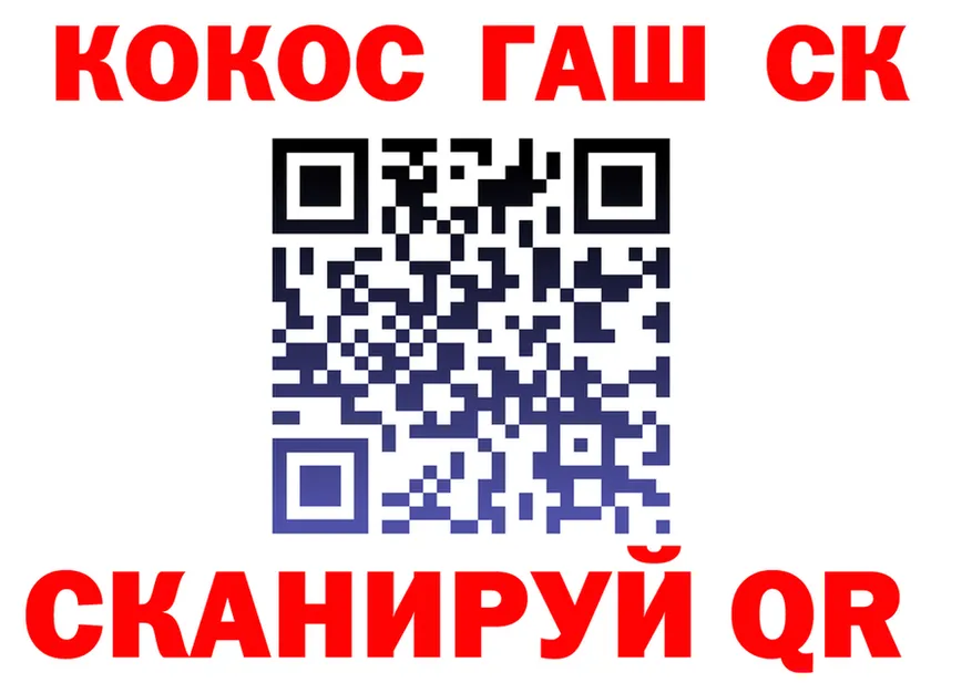 Где найти наркотики?  официальный сайт Чкаловск