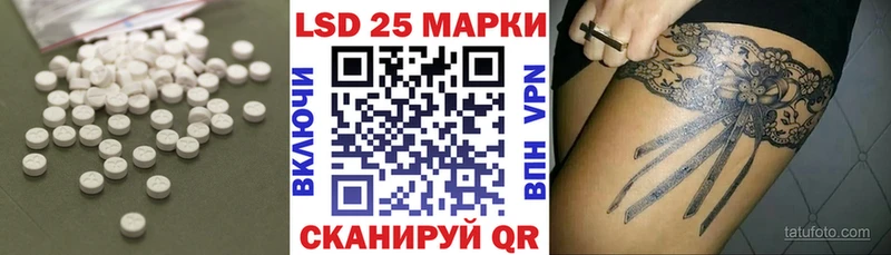 LSD-25 экстази ecstasy  блэк спрут как зайти  Чкаловск 