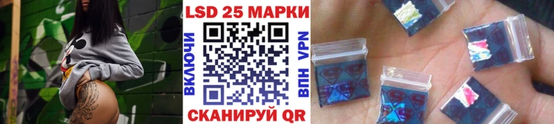 сколько стоит  Чкаловск  Наркотические марки 1500мкг 