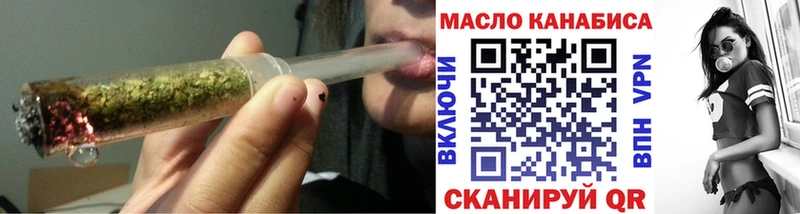 купить наркотики цена  Чкаловск  Дистиллят ТГК концентрат 