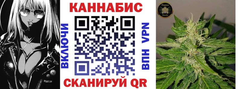 купить закладку  Чкаловск  Канабис Bruce Banner 